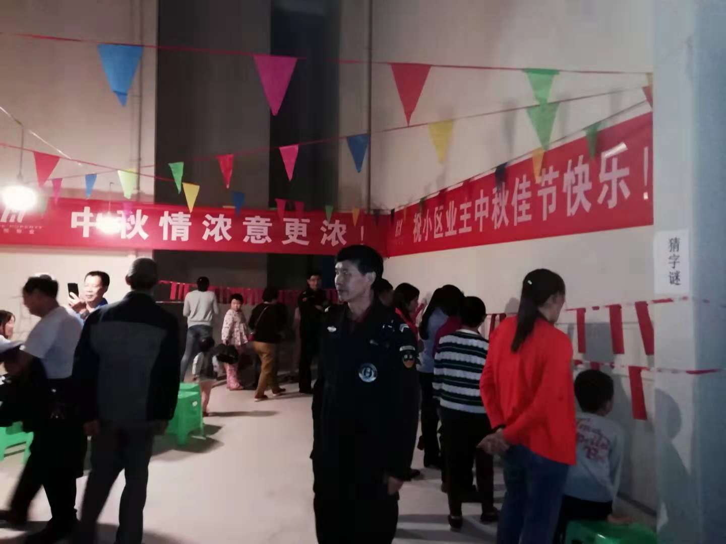 云水苑项目——中秋之夜